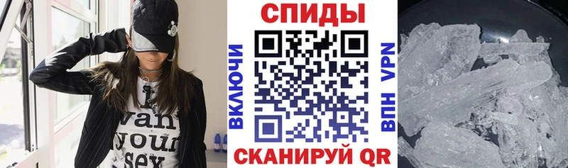 Амфетамин Розовый Мещовск