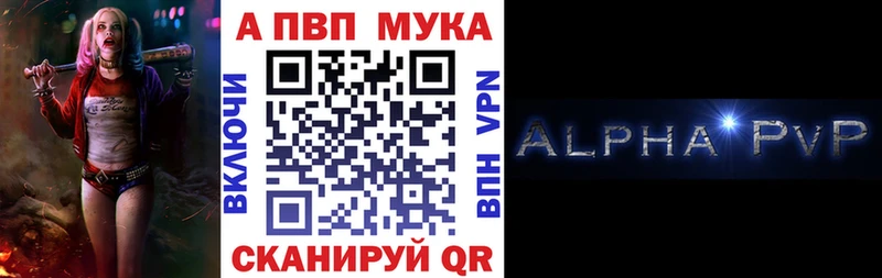 APVP VHQ  цена наркотик  ОМГ ОМГ ссылки  Мещовск 