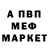 Amphetamine Розовый Ihor Motil