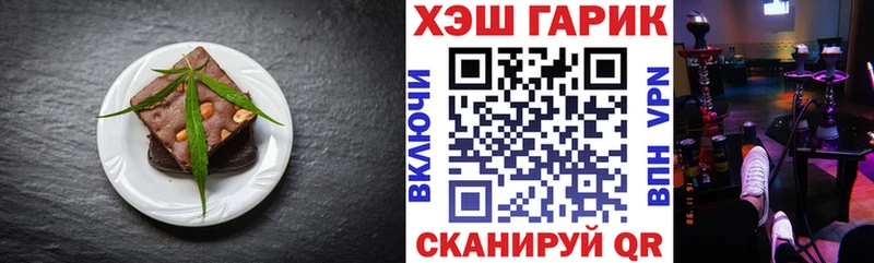 мега ссылка  Мещовск  маркетплейс состав  Печенье с ТГК марихуана 