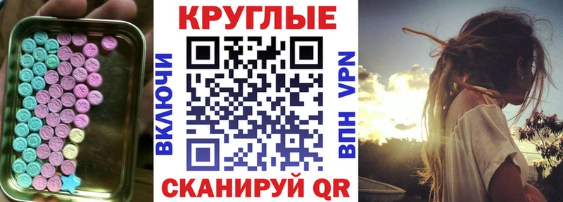 omg маркетплейс  Мещовск  ЭКСТАЗИ 99% 