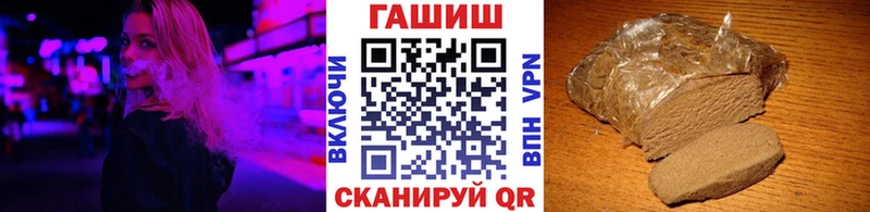 нарко площадка Telegram  Мещовск  ГАШИШ AMNESIA HAZE 