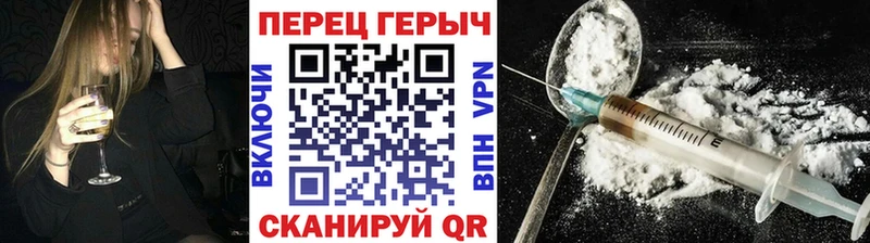 даркнет сайт  Мещовск  ГЕРОИН хмурый 