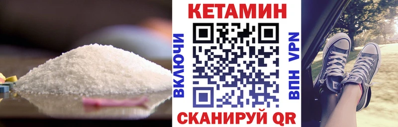 где продают   Мещовск  Кетамин ketamine 