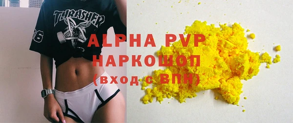 гидропоника Абаза