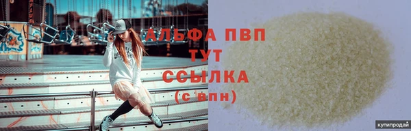 гидропоника Абаза