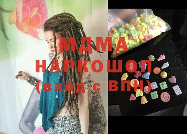 гидропоника Абаза