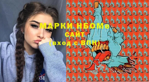 альфа пвп VHQ Алексеевка