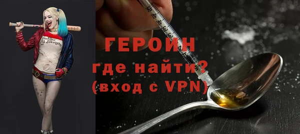 гидропоника Абаза