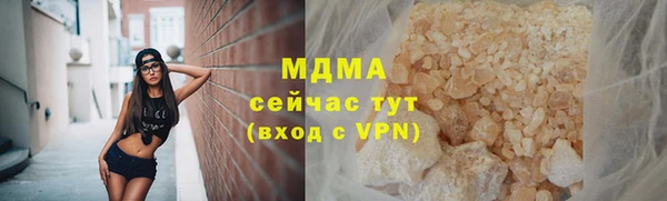 mdpv Абинск