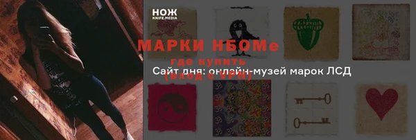 mdpv Абинск