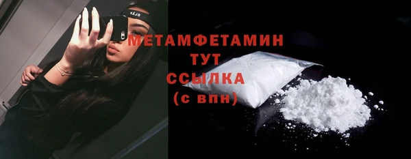 гидропоника Абаза