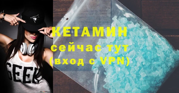 mdpv Абинск