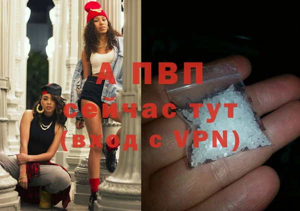 альфа пвп VHQ Алексеевка