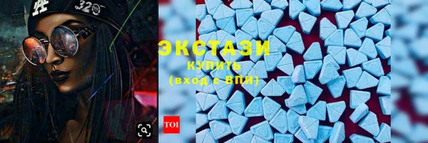 гидропоника Абаза