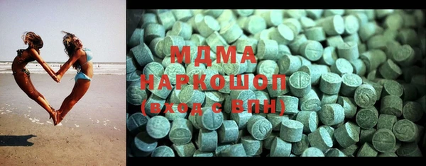 mdpv Абинск