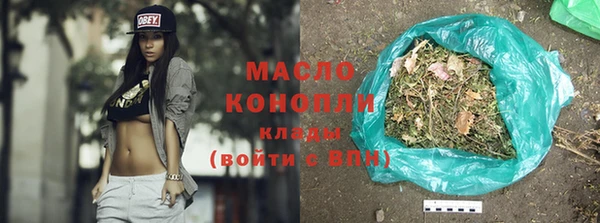 гидропоника Абаза