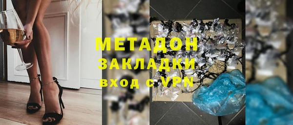 гидропоника Абаза