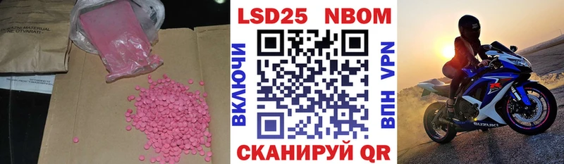 Лсд 25 экстази ecstasy  Мещовск 