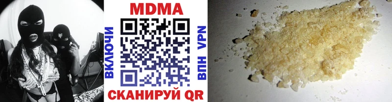 MDMA молли  kraken tor  Мещовск 
