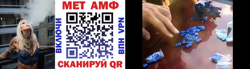как найти закладки  Мещовск  Первитин кристалл 