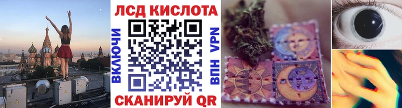 Марки 25I-NBOMe 1,8мг  сколько стоит  Мещовск 